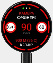 Красный сигнал Smart Button при нарушении