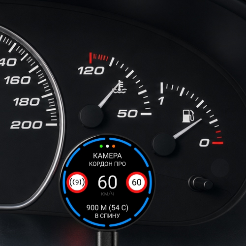 Smart Button на приборной панели автомобиля